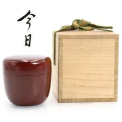 ruirui　玄々斎作　黒釉　稲笠香合　十四代淡々斎極め箱　M　R6990 ruirui様専用 玄々斎作 黒釉 稲笠香合 十四代淡々斎極め箱 M