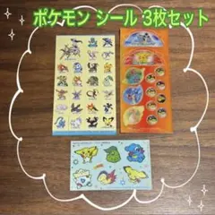 2026年最新】ポケモンシール レアの人気アイテム - メルカリ