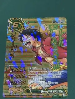 ミラクルバトルカードダス ワンピース プロモ ルフィ - メルカリ