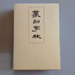 Item thumbnail for item aa51510b-1299-45f3-916c-099ae0d639da