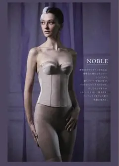 セモア NOBLE ビスチェタイプ ノーブルシリーズ 2026年最新】セモア ノーブルの人気アイテム - メルカリ