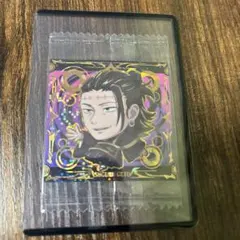 ウエハース　シール　呪術廻戦　夏油