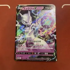 2026年最新】ポケモンgo ミュウツーvの人気アイテム - メルカリ