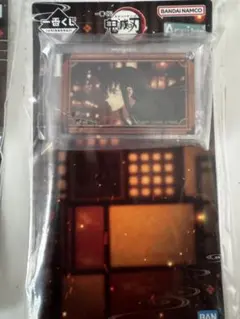 鬼滅の刃　一番くじ　キーホルダー