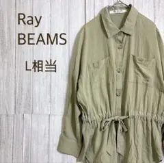 レイビームス ウエストリボン シャツブラウス カーキ ミリタリー感 L相当 長袖のサムネイル
