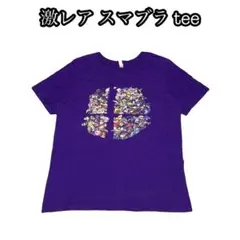 激レア 海外限定 スマブラ 大乱闘 ゲーム アーカイブ 任天堂 TEE 美品 L
