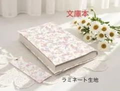 potter様 リクエスト 3点 まとめ商品