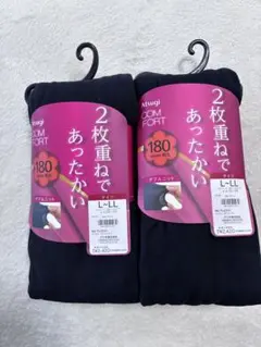 Atsugi 2枚重ねタイツ L-LL ブラック 180デニール