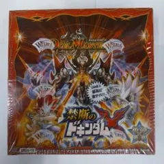 デュエルマスターズ ドキラゴールデンボックス+プロテクト - メルカリ