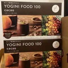 YOGINI FOOD 100 cacao 41g 未開封 新品未開封】LAVA ヨギーニフード カカオ味 1箱 21袋 - メルカリ