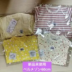 佐橋樹里様 リクエスト 8枚まとめ商品