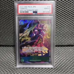 PSA10ヤマト SEC-P [OP01-121] ロマンスドーン - メルカリ