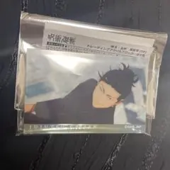 呪術廻戦　懐玉・玉折　OP トレーディングアクリルブロック 夏油傑