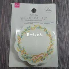 Item thumbnail for item eef25121-3a28-49db-9054-98e525d499b2