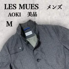 美品　AOKI レミュー　ヘリンボーン　防風トレンチ風コート