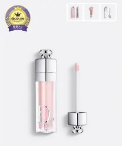 Dior マキシマイザー 001