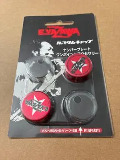 メルカリ