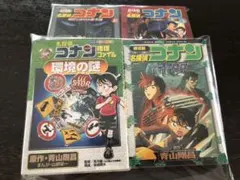 名探偵コナン　学習まんが&劇場版まんが