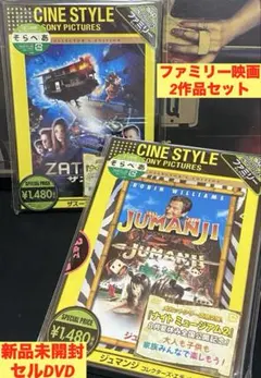 洋画／映画／DVD／ロビン・ウィリアムズ／ジュマンジ／ザ・スーラ