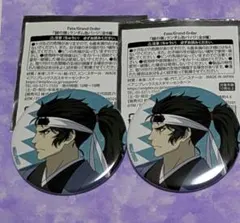 FGO 誠の旗 缶バッジ 土方歳三 ２点