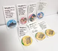2026年最新】がんばっぺ缶バッジの人気アイテム - メルカリ
