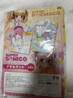 すーぱーそに子 BIGバスタオル ピンク すーぱーそに子のBIGバスタオル ナース ピンク - メルカリ