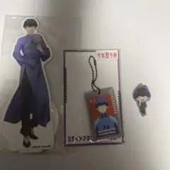 怪獣8号　保科宗四郎 まとめ売り