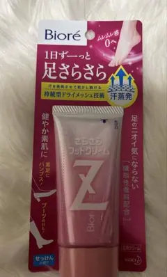 新品未使用未開封ビオレZ さらさらフットクリーム せっけんの香り 50gのサムネイル