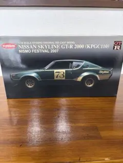 gmp デス・プルーフ 1/18 未開封 - メルカリ