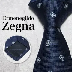 【美品】エルメネジルドゼニア 総柄 ペイズリー ネイビー ネクタイ