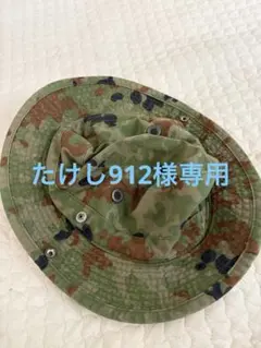 迷彩ブーニーハット 55cm