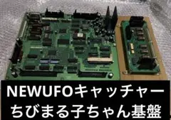 2026年最新】newufoの人気アイテム - メルカリ