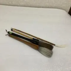 書道筆 4本セット 古城園他 毛筆伝統工芸品 太筆 小筆 習字道具 山羊