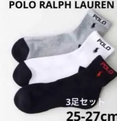 新品　POLO RALPH LAUREN ショートソックス　マルチ　3足セット