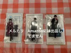 Aぇ!group 佐野晶哉 アクスタ アクリルスタンド 20夏 21夏 22春