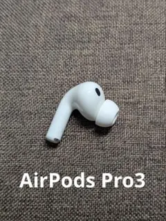 左耳 Apple AirPods Pro 第3世代 正規品 片耳1272