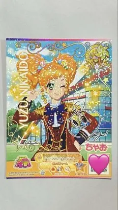 2026年最新】二階堂ゆずの人気アイテム - メルカリ