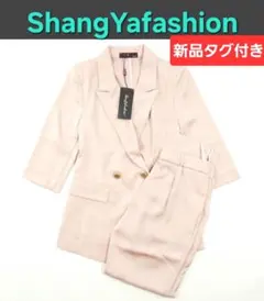 【新品】春カラー ピンク パンツスーツ セットアップ S レディース