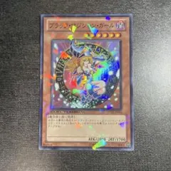 遊戯王 ブラック・マジシャン・ガール DT12-JP014 - メルカリ