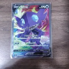 ポケモンカード ヤミラミ コロコロイチバン！付録プロモ 147/XY-P