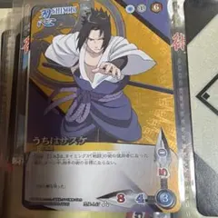 ミラバト ナルト 超Ω6 須佐能乎 サスケ ミラバト NARUTO疾風伝 超Ω6 須佐能乎 サスケ - メルカリ