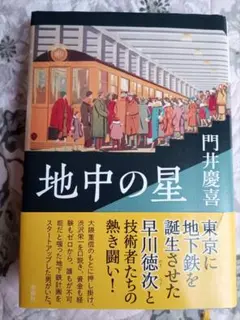 Item thumbnail for item 50708fb8-1bf5-455a-994a-5edd7f0303b3