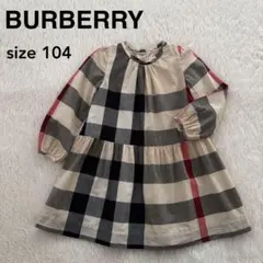 Burberry ワンピース4y=110㎝ BURBERRY バーバリー キッズ ワンピース ブランド 子供服 トップス