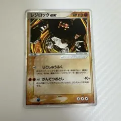 PSA10】ロロノア・ゾロ R-SPC [PRB02-006] エッグヘッド - メルカリ