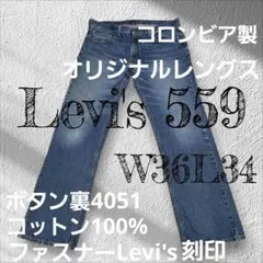 Levi's 559 W36L34 コロンビア製 デニムジーンズのサムネイル