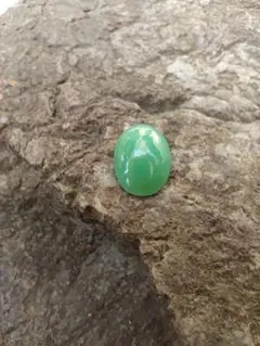 クリソプレーズ　カボション