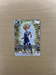 ドラゴンボールフュージョンワールドfb08-106 孫悟飯:少年期　パラレル