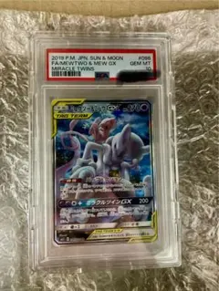 鳩⭐️開封時動画撮影⭐️様 リクエスト 2点 まとめ商品