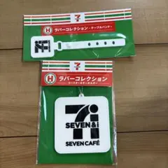 セブンイレブン　ラバーグッズ