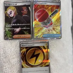 ポケモンカード アビスアイまとめ売り 12枚セット - メルカリ
